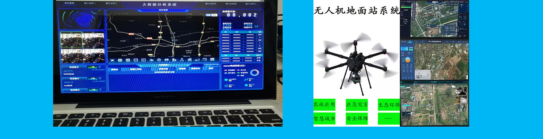 廈門(mén)億立特智能科技有限公司